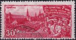 Obrázek k výrobku 55207 - 1948, SSSR, 1212, Svátek práce (1.máj) ⊙