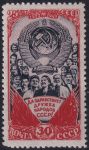 Obrázek k výrobku 55219 - 1948, SSSR, 1227/1228, 25 let Svazu sovětských socialistických republik (SSSR) ⊙