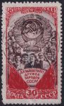 Obrázek k výrobku 55220 - 1948, SSSR, 1227/1228, 25 let Svazu sovětských socialistických republik (SSSR) ⊙