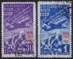 Obrázek k výrobku 55241 - 1948, SSSR, 1229/1235, Předčasné splnění pětiletého plánu v zemědělství ⊙