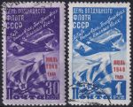 Obrázek k výrobku 55242 - 1948, SSSR, 1239/1240 \"Den letectva\" ⊙